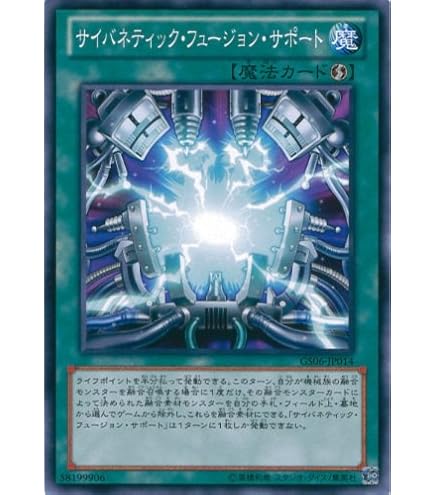 Amazon.co.jp: 遊戯王 破滅の美神ルイン（スーパーレア